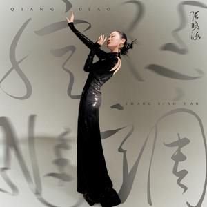 欧美XXX柔术做爰
