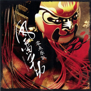 欧美XXX柔术做爰
